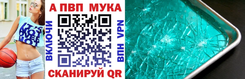 Купить наркотик аптеки Люберцы СК  Cocaine  Codein  Метадон  Марихуана  Гашиш  Мефедрон  АМФЕТАМИН 