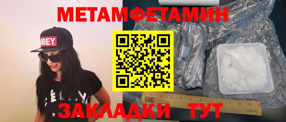 АМФ VHQ Люберцы