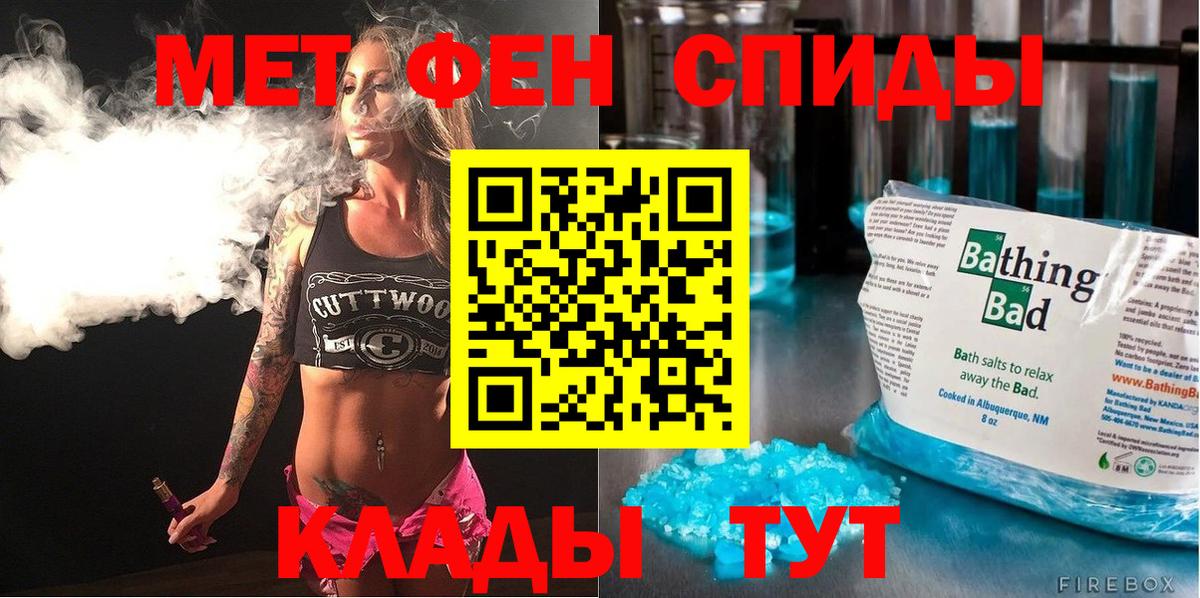 АМФЕТАМИН 98%  Люберцы 