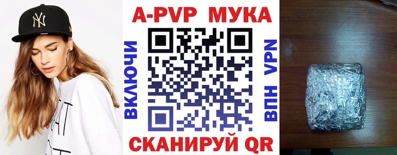 APVP Crystall  даркнет сайт  Люберцы 
