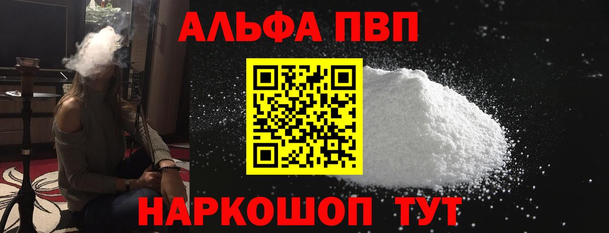 Alfa_PVP СК Люберцы