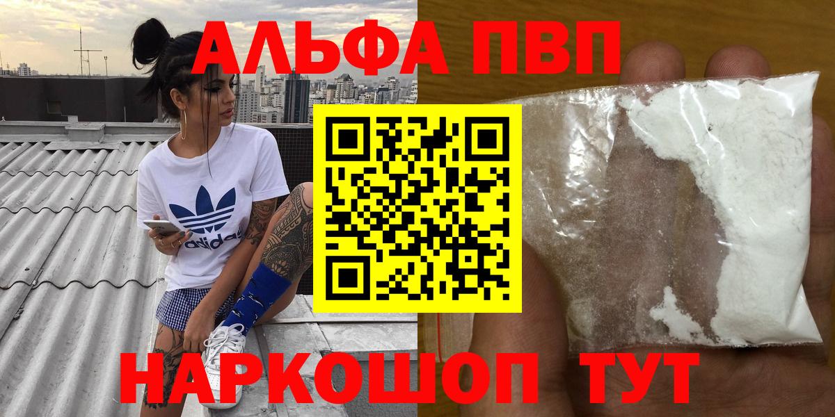 APVP СК Люберцы