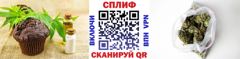 Печенье с ТГК марихуана  omg онион  Люберцы 