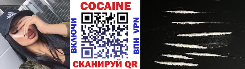 хочу наркоту  мега сайт  COCAIN Перу  Люберцы 