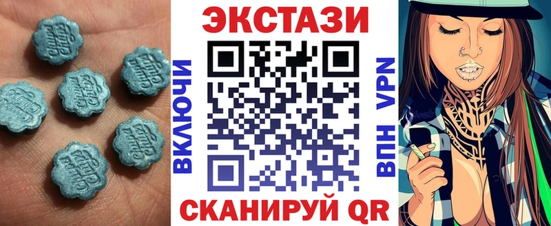 Экстази Дубай  дарнет шоп  Люберцы 