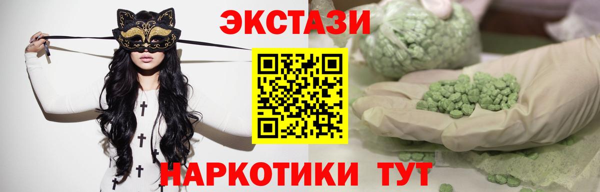 Экстази VHQ Люберцы