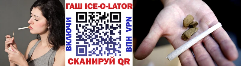 ГАШ Изолятор  Люберцы 