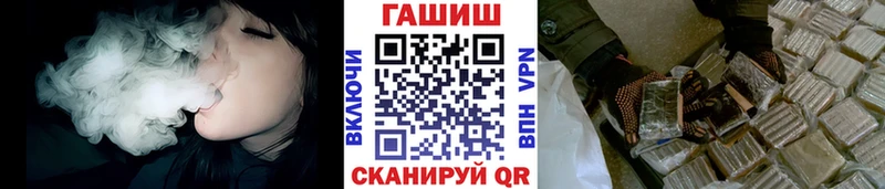 Гашиш гашик Люберцы