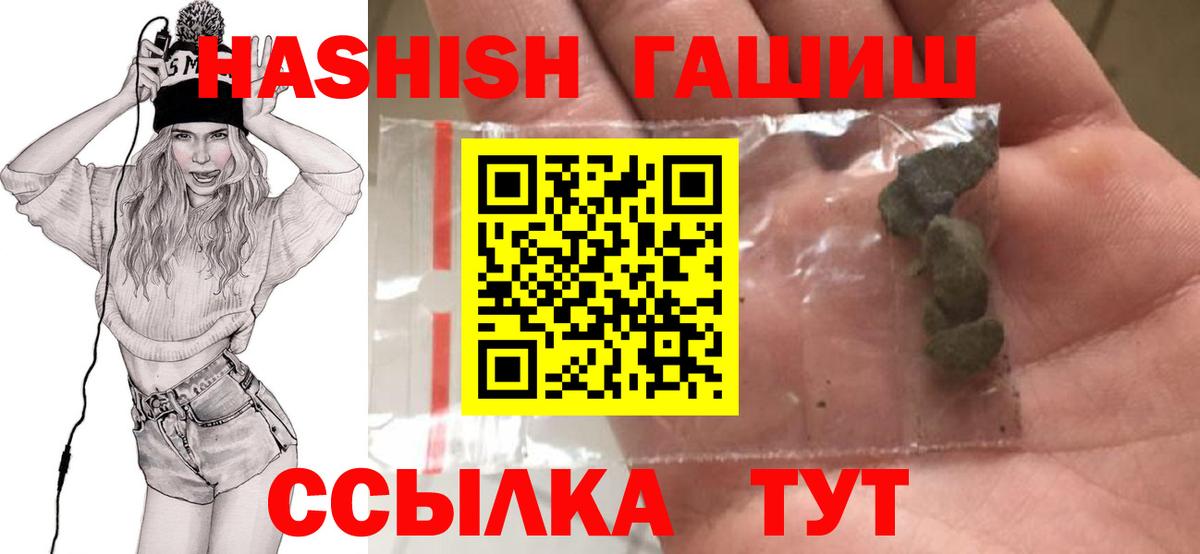 Люберцы  Гашиш VHQ  ГАШИШ Ice-O-Lator  Вход с VPN 