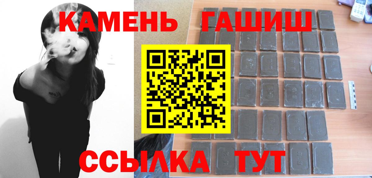 ГАШИШ ice o lator Люберцы