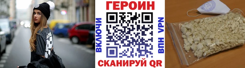Героин Афган  Люберцы 