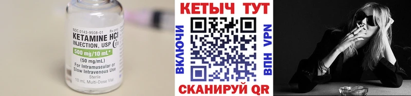 mega ссылки  Люберцы  КЕТАМИН VHQ  что такое  