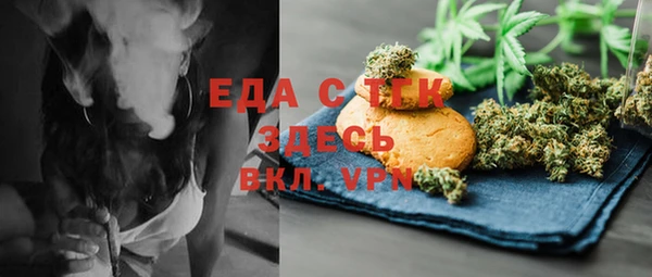 соль курить ск Осинники