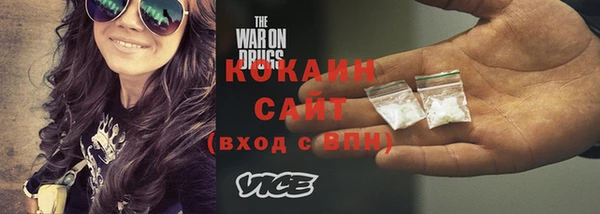 первитин Осташков