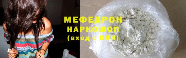 первитин Осташков
