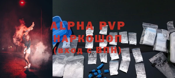 первитин Осташков