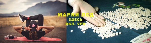 первитин Осташков