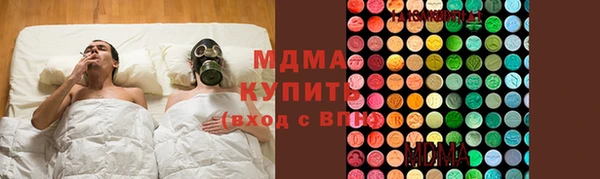 соль курить ск Осинники