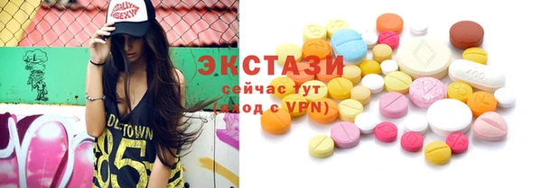 соль курить ск Осинники