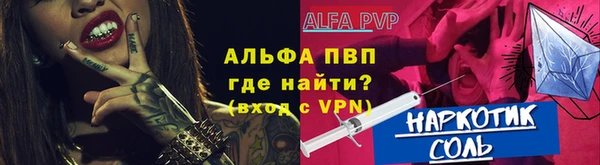 первитин Осташков