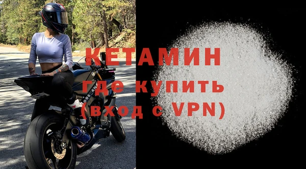первитин Осташков