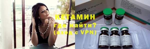 первитин Осташков