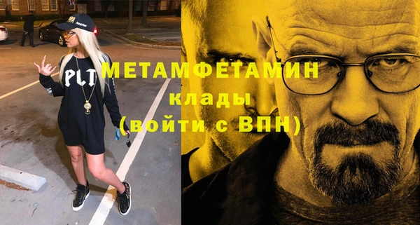 мефедрон Остров
