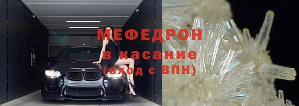 первитин Осташков
