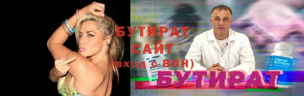 первитин Осташков