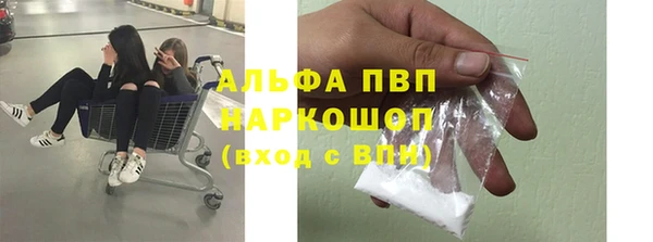 первитин Осташков
