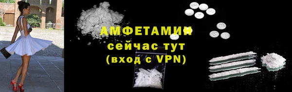 COCAINE Аркадак