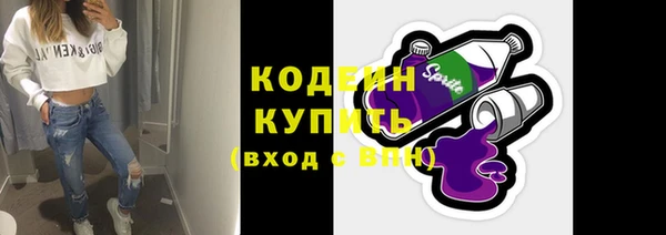 первитин Осташков