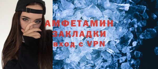 соль курить ск Осинники