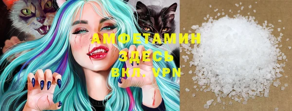 первитин Осташков