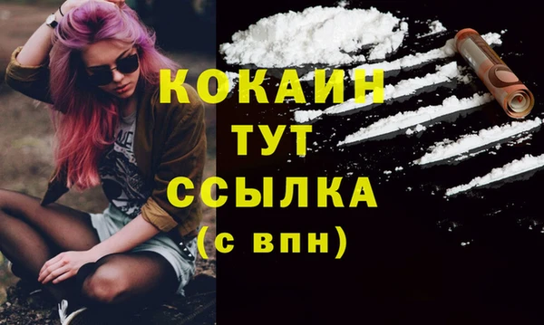 первитин Осташков