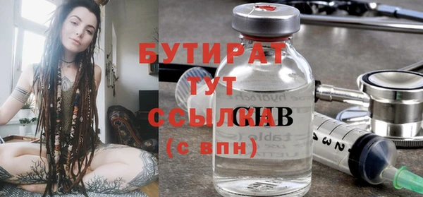 соль курить ск Осинники