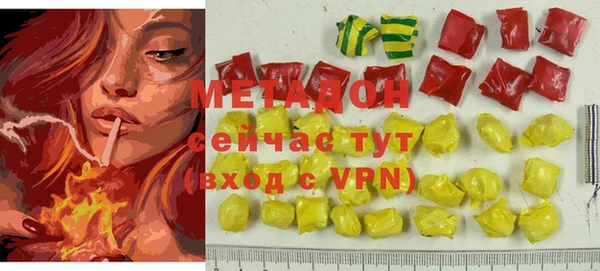 соль курить ск Осинники