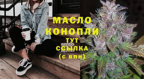 синтетический гашиш Пестово