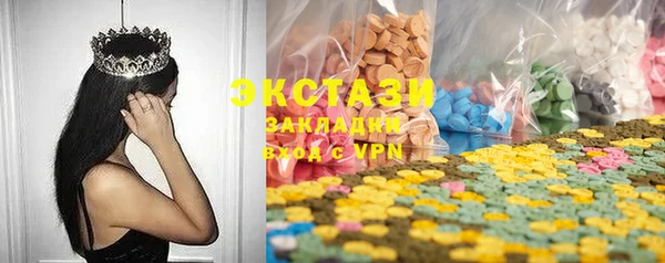 первитин Осташков
