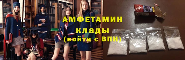 COCAINE Армянск