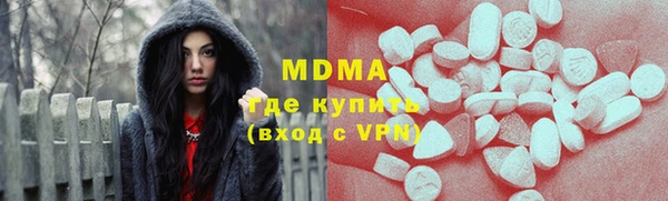 соль курить ск Осинники