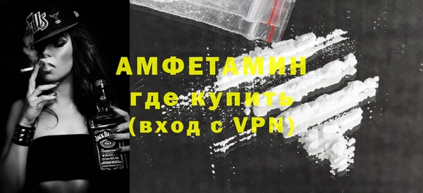 соль курить ск Осинники