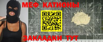 стаф Волжский