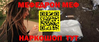 mdma Волжский