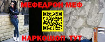 mdma Волжский