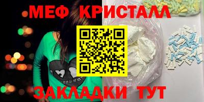 марки lsd Волгодонск