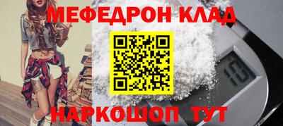 не бодяженный Краснознаменск