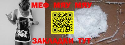 стаф Волжский