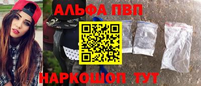 mdpv Краснокаменск