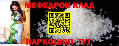 не бодяженный Краснознаменск